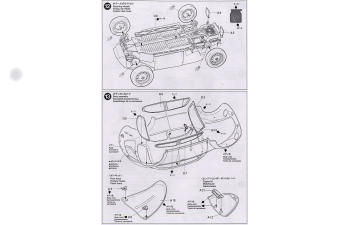 Сборная модель VOLKSWAGEN 1300 Beetle