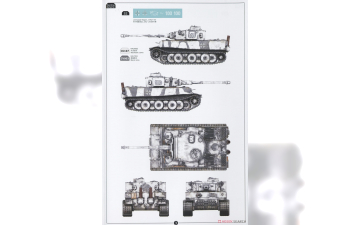 Сборная модель Танк Tiger I, очень ранний тип (502-й тяжелый танковый батальон № 100)