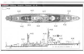 Сборная модель Канонерская лодка UJI