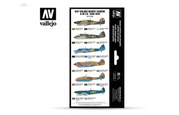 Набор Model Air - WWII RAF DESERT (8цв.)