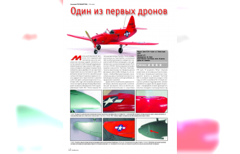 Журнал М-Хобби №6/2025