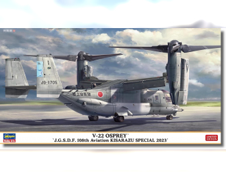 Сборная модель BOEING V-22a Osprey Kisarazu Special Airplane Military 2023