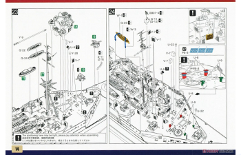 Сборная модель HMS Hood 1941 Deluxe Edition