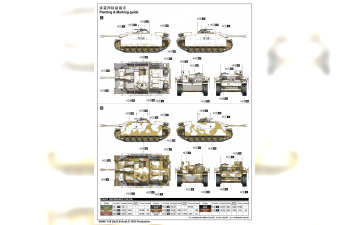 Сборная модель немецкая САУ StuG.III Ausf.G (1943) Production