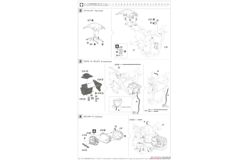 Сборная модель Honda XLR BAJA (MD22) (1991)