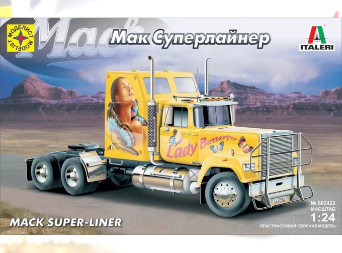 Сборная модель MACK Super-Liner