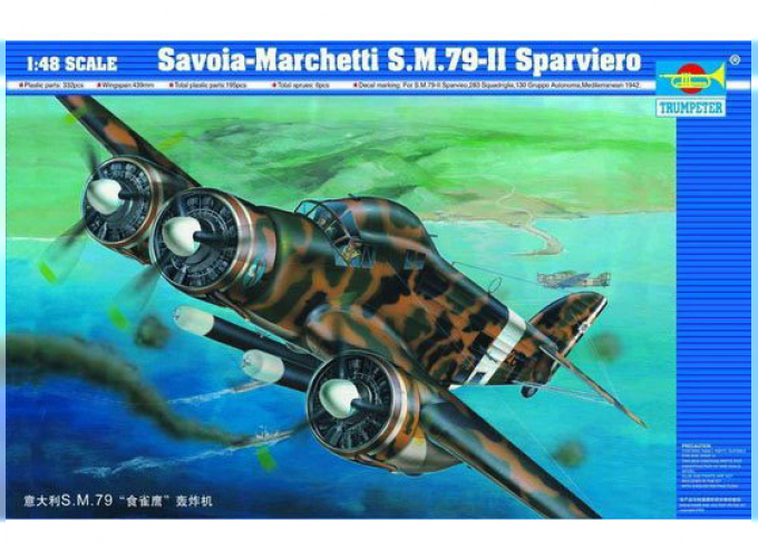 Сборная модель Итальянский бомбардировщик-торпедоносец Savoia-Marchetti SM.79-II Sparviero