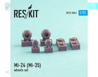 Колеса Mi-24 (Mi-35) wheels set