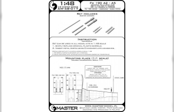 Набор вооружения для Fw 190 A2 - A5 (стволы на MG 17, MG FF, MG 151 с пламегасителями)