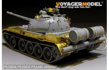 Фототравление Русский средний танк Т-54Б базовый