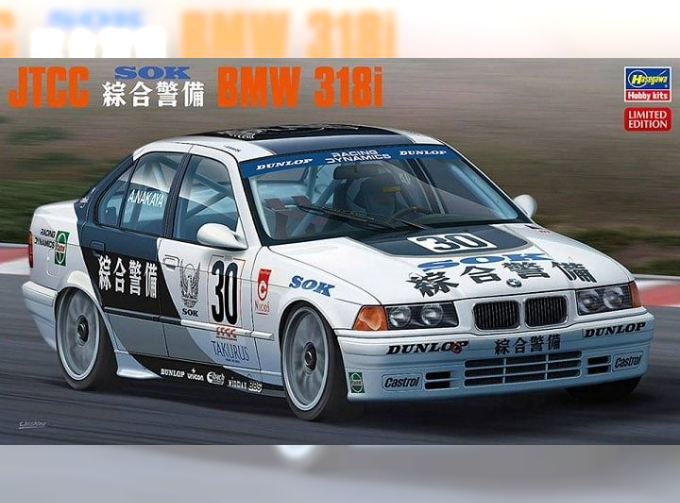 Сборная модель JTCC SOK BMW 318i