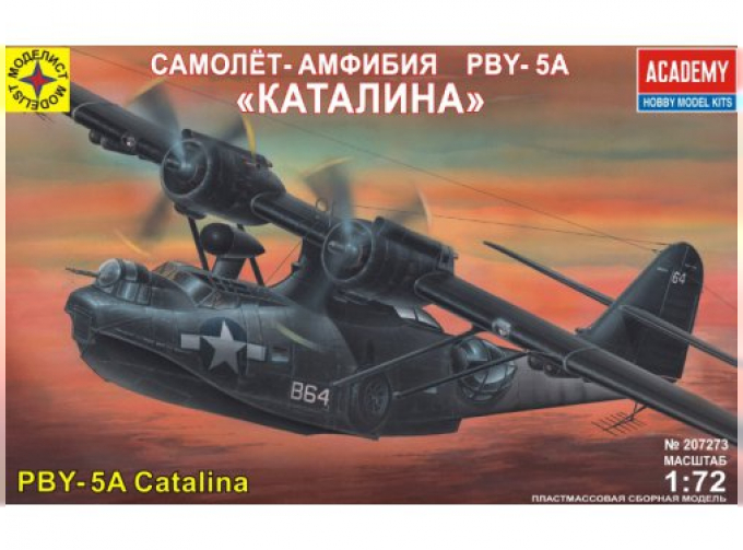 Сборная модель самолет-амфибия PBY-5A "Каталина"