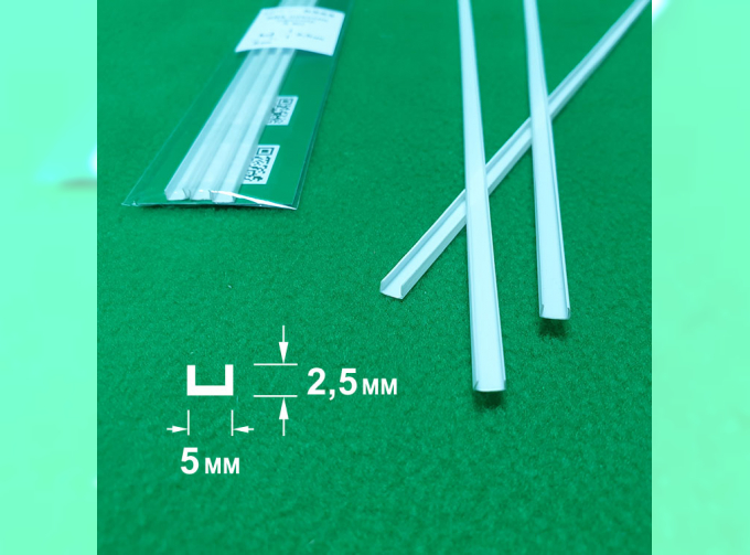 ABS пластик швеллер 5х2,5 мм - длина 250 мм - 3 шт