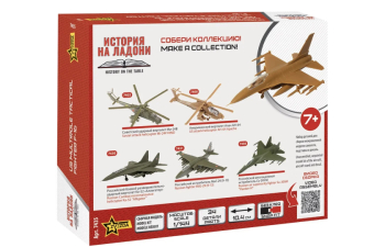 Сборная модель американский многофункциональный лёгкий истребитель F-16