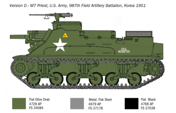 Сборная модель M7 Priest