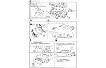 Сборная модель Nissan Skyline HT 2000 Turbo GT-E/S