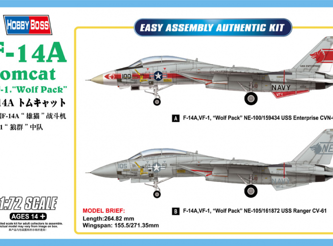 Сборная модель F-14A Tomcat VF-1 Wolf Pack