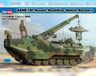 Сборная модель Десантно-гусеничная машина-амфибия AAVR-7A1 (морская пехота США)