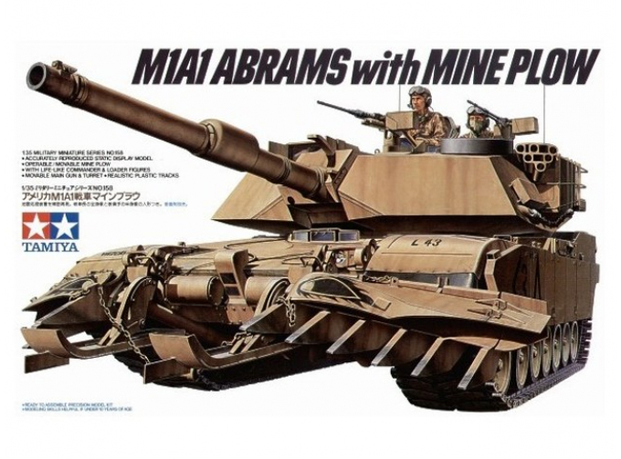 Сборная модель Амер. совр. танк M1A1 Abrams с минным траллом и 2 фигурами танкистов