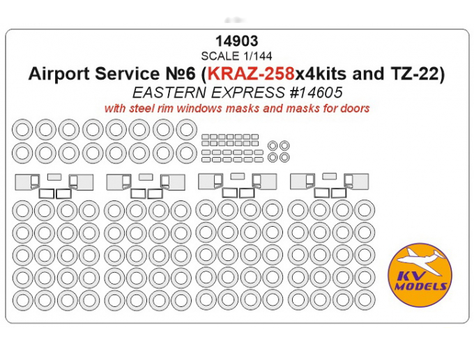 Маска окрасочная Аэродромная техника №6 (Краз-258х4шт. + ТЗ-22) + маски на диски и колеса (Eastern Express)