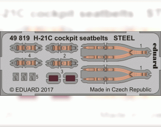 Фототравление H-21C стальные ремни для кабины
