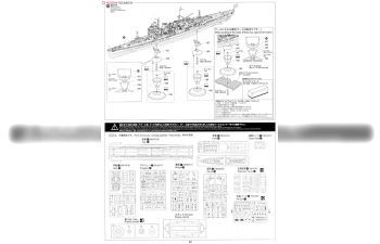 Сборная модель Ironclad Series IJN Heavy Cruiser Myoko