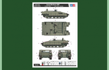 Сборная модель Merkava ARV