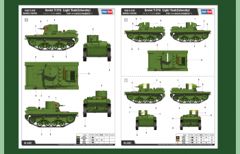 Сборная модель Легкий танк Soviet T-37A Light Tank (Izhorsky)