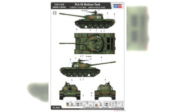 Сборная модель Танк PLA 59 Medium