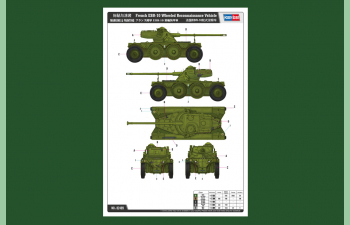 Сборная модель Легкий танк French EBR-10 Wheeled Reconnaissance Vehicle