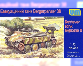 Сборная модель Немецкая БРЭМ Bergerpanzer 38