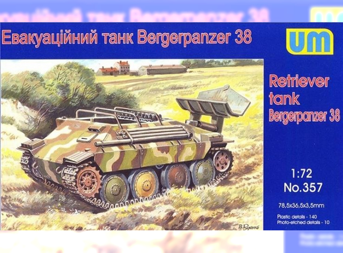 Сборная модель Немецкая БРЭМ Bergerpanzer 38