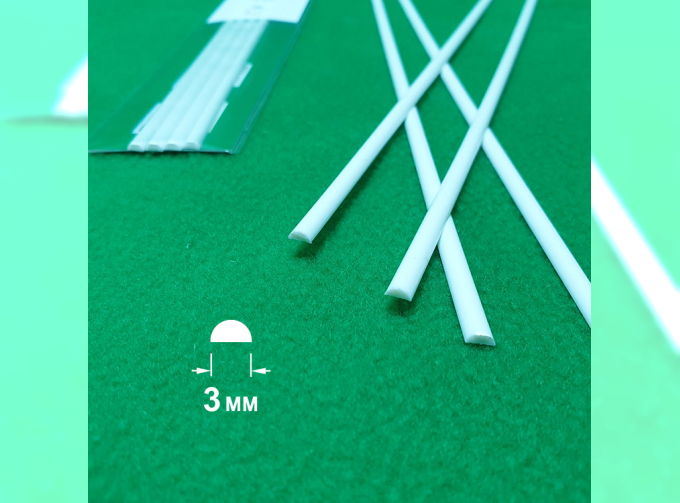 ABS пластик полукруг 4 мм - длина 250 мм - 4 шт
