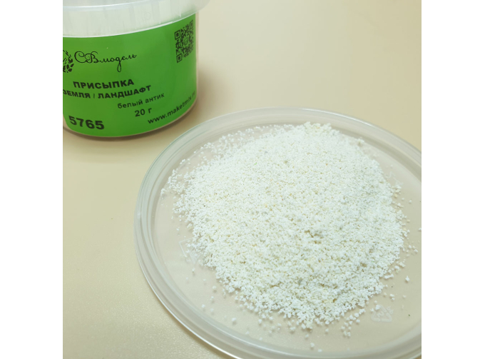 Присыпка земля/ландшафт белый антик,130 мл