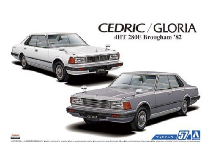 Сборная модель Nissan Cedric/Gloria P430 4HT 280E Brougham '82