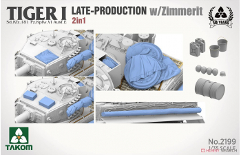 Сборная модель TIGER I LATE-PRODUCTION w/ZIMMERIT Sd.Kfz.181 Pz.Kpfw.VI Ausf.E (LATE/LATE COMMAND) 2 in 1