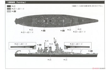 Сборная модель Линкор ВМС США WASHINGTON
