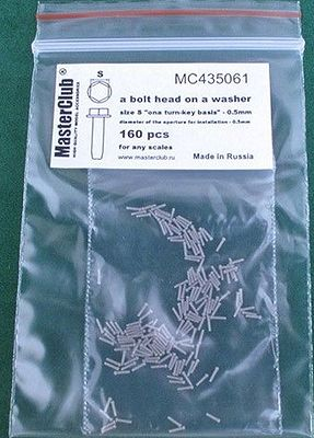 Головка болта на шайбе (ключ 0,5 мм; установочное отверстие 0,5 мм)