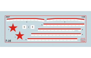 Сборная модель Советский тяжелый танк Т-35 (подарочный набор)
