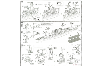 Сборная модель Series Japanese Navy Battleship Kongo