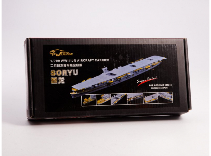 Фототравление WWII Soryu Aircraft Carrier Super Set( For Aoshima046241)