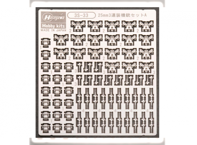 Фототравление TRI-25мм пушка для кораблей японского флота набор A