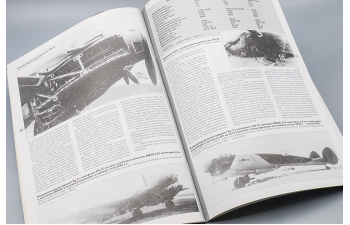 Дальний Бомбардировщик Ер-2 (Авиамастьер №2/99)