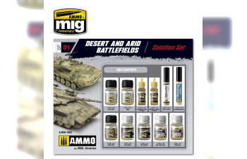 Набор SUPER PACK DESERT & ARID BATTLEFIELDS