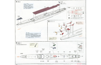 Сборная модель IJN Light Cruiser Kuma 1942