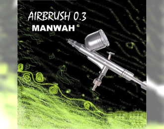 Аэрограф сопло 0,3мм