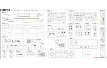 Сборная модель Full-Hull IJN Series Japanese Navy Heavy Cruiser Chikuma w/Photo-etched Parts