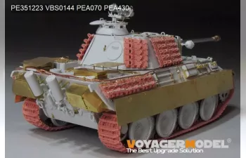 Фототравление Крылья для StuG III Ausf.G (Meng TS-054)