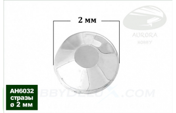 Стразы круглые для имитации фар диаметр 2,0 мм. (20 шт.)