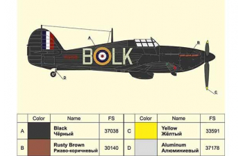 Сборная модель Английский истребитель ПВО "Харрикейн" I